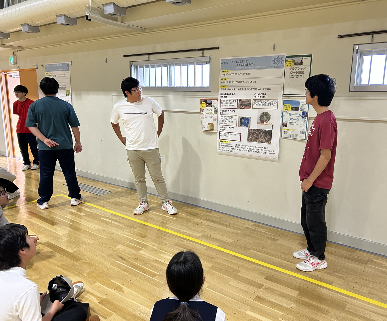 総合的な探求の時間