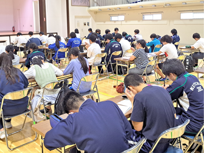 一日体験入学